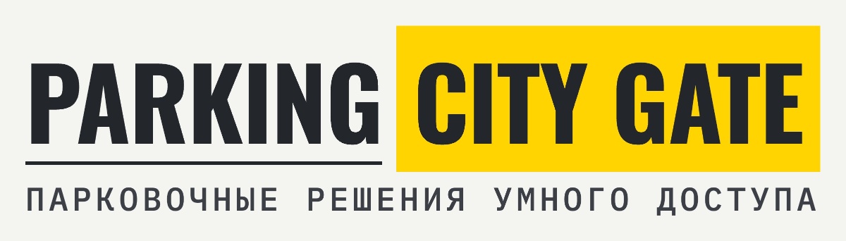 Parking City Gate — парковочные решения умного доступа